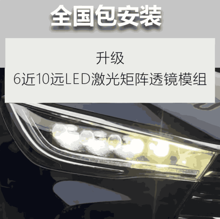 Nâng cấp đèn pha laser BYD M6